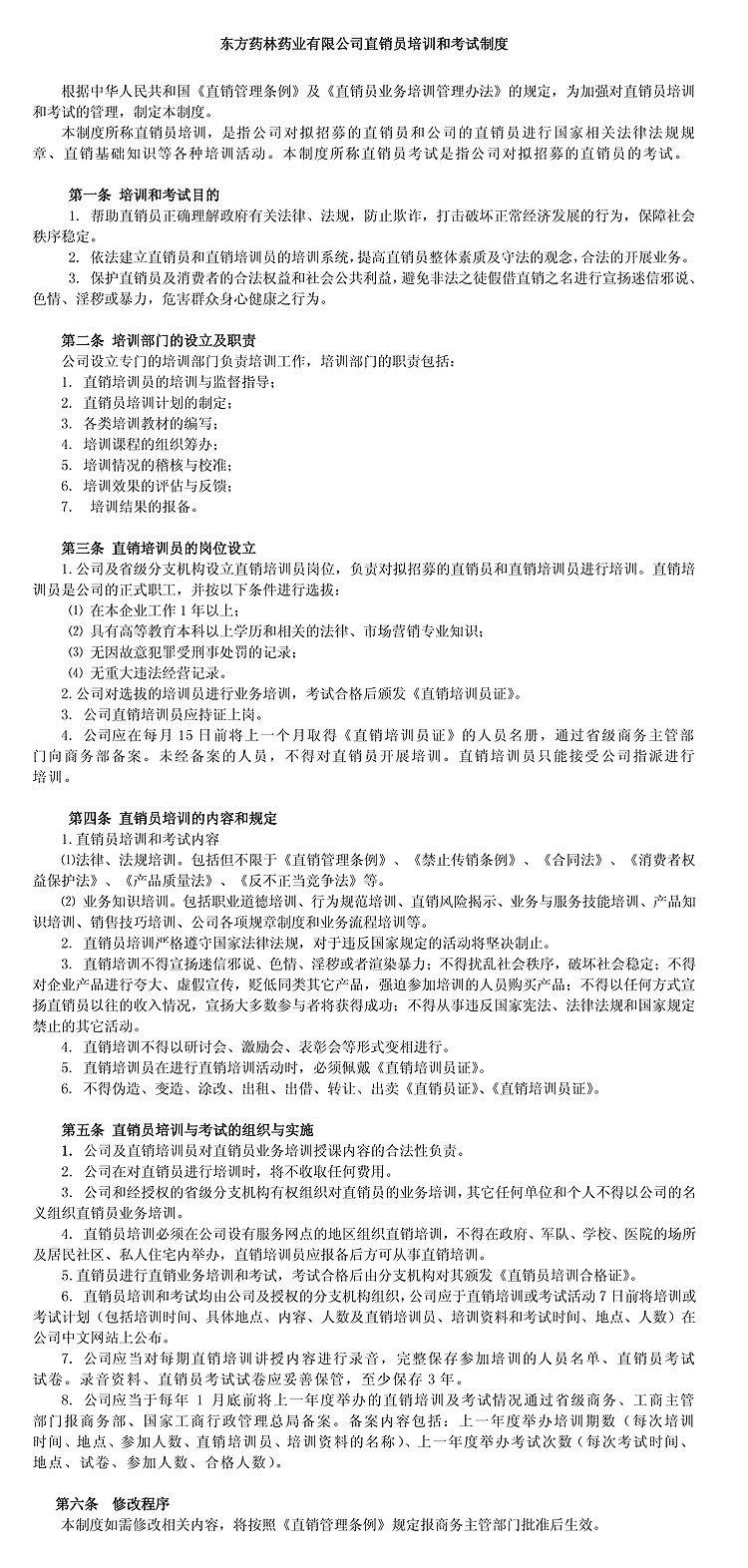 20151126042143478.jpg