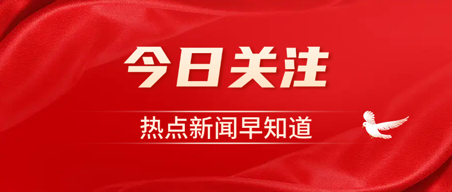 中国消费者报3·15专题报道！东方药林：厚植创新创业底色 汇聚向上向善力量|东方药林