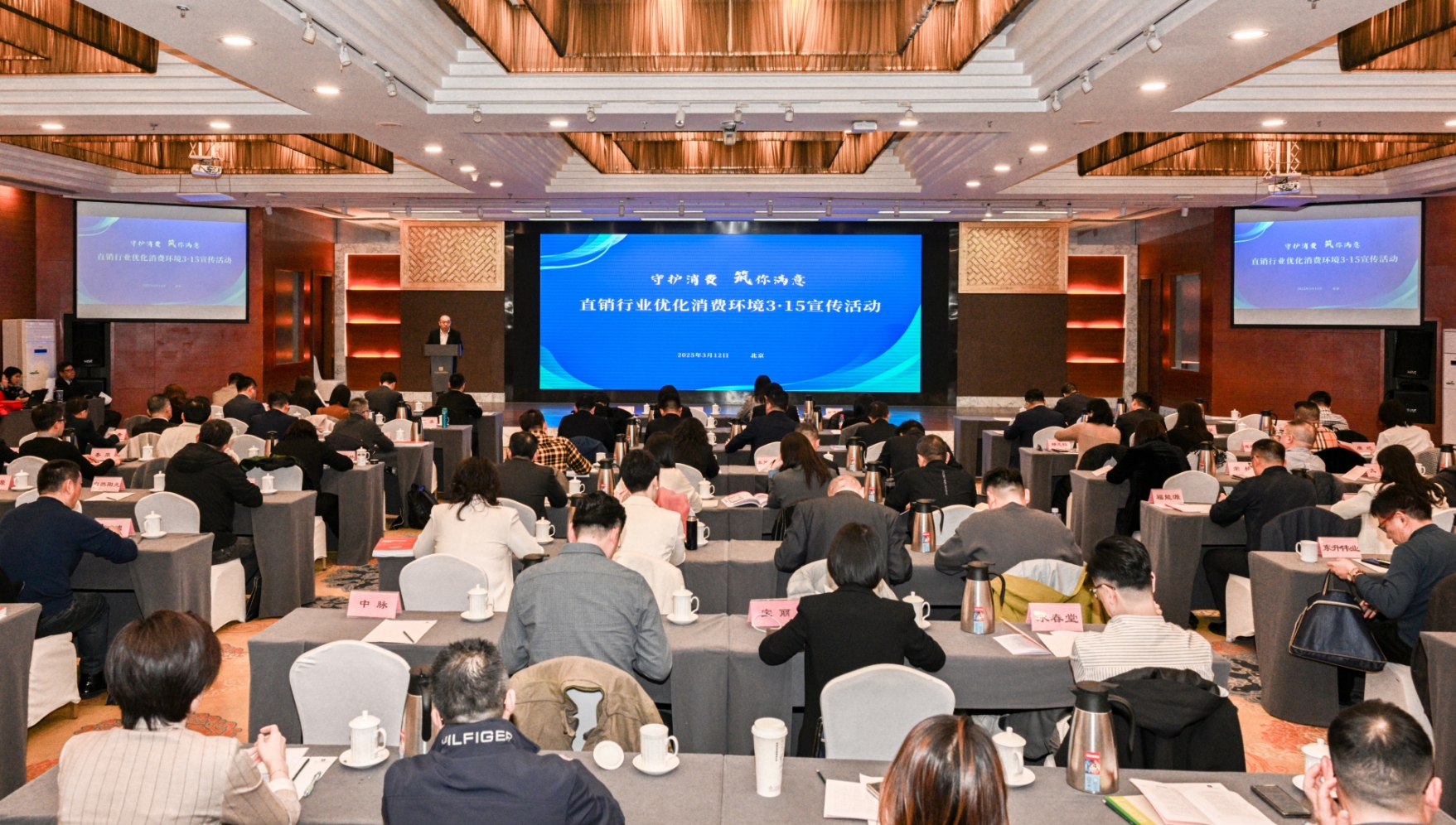 东方药林受邀参加价监竞争（规直打传）与保护消费者权益圆桌座谈会|东方药林